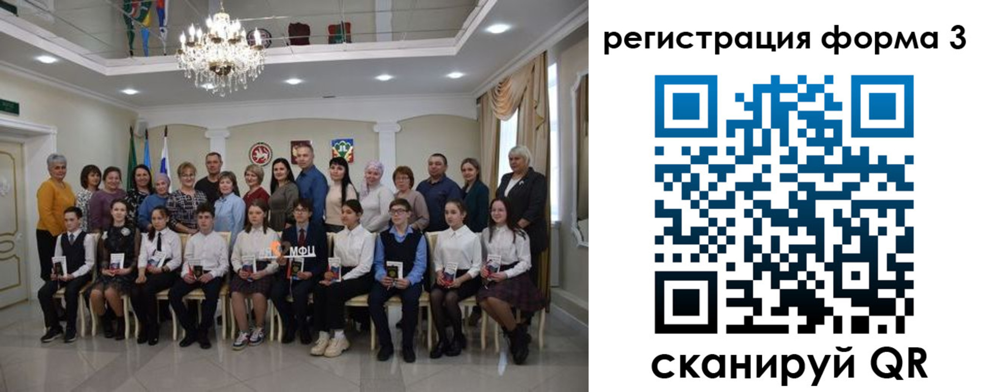 прописка от собственника в Коле