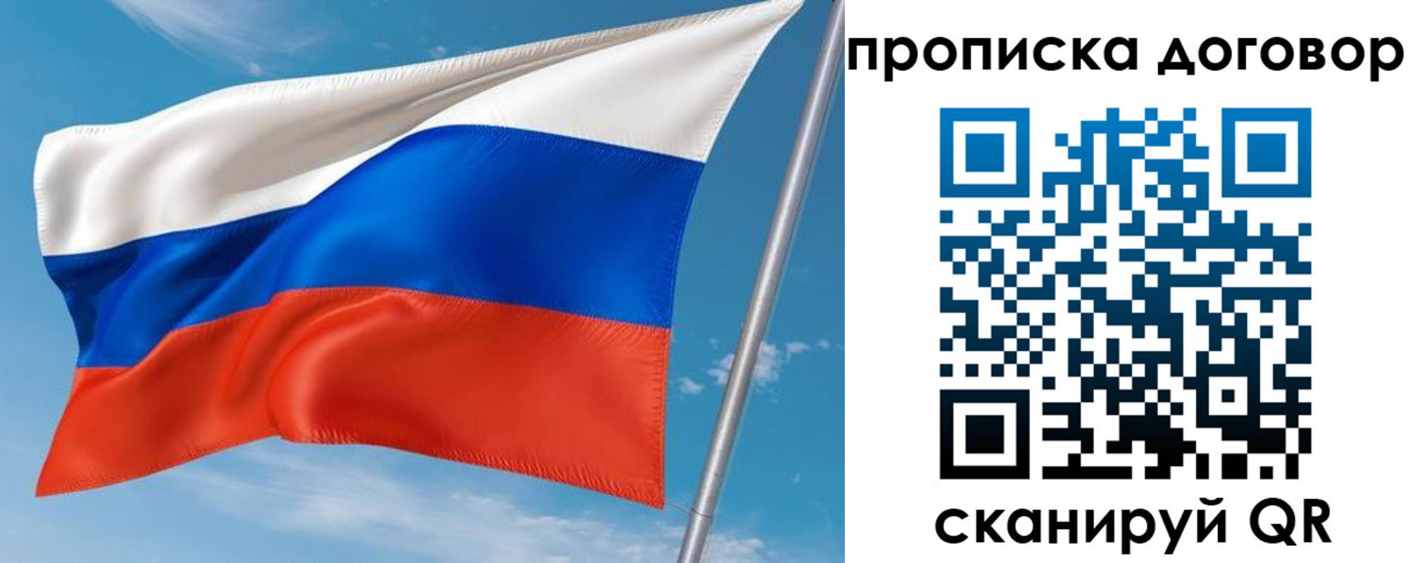 регистрация для школы в Коле