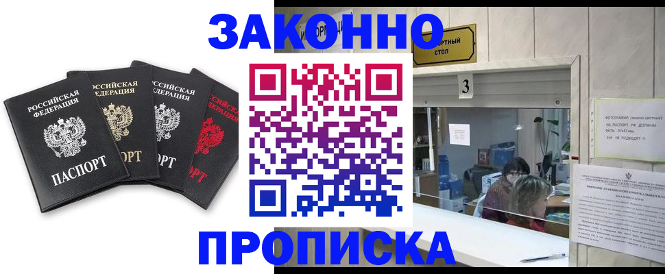 форма 3 в Коле